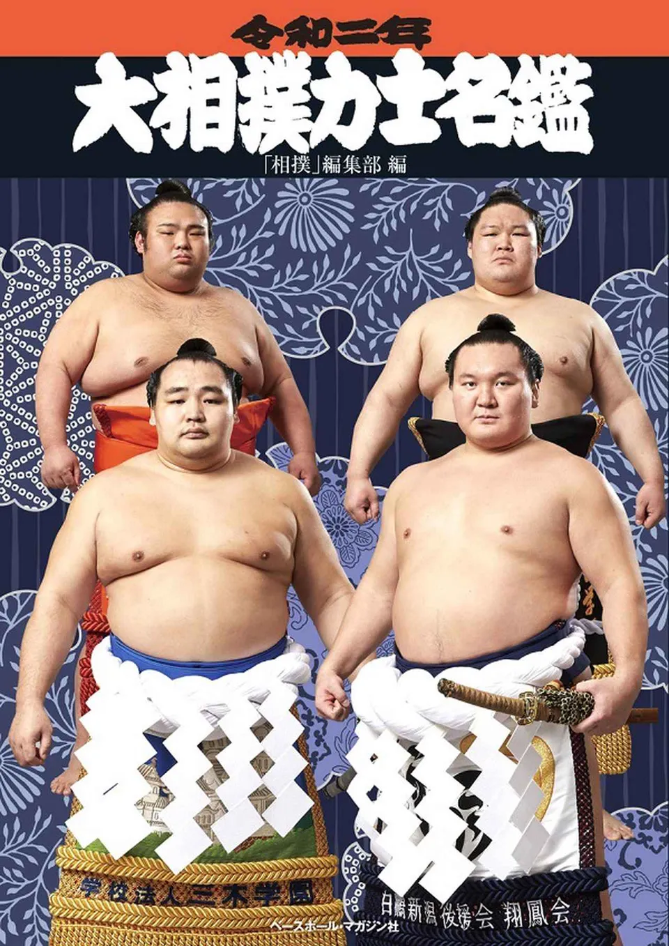 銀魂の舞台、両国国技館で特別イベント開催！